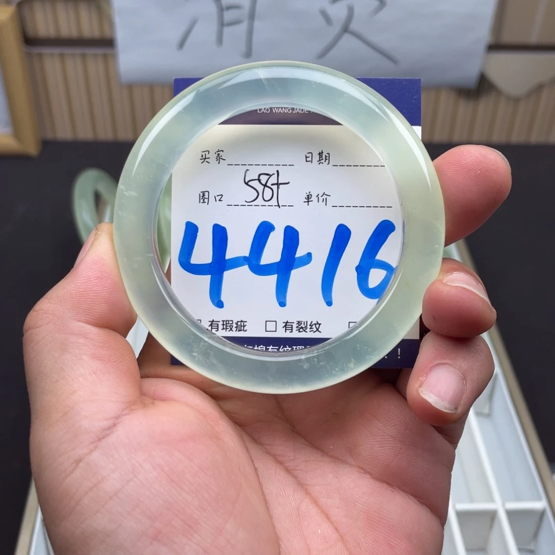岫玉未镶嵌手镯手镯