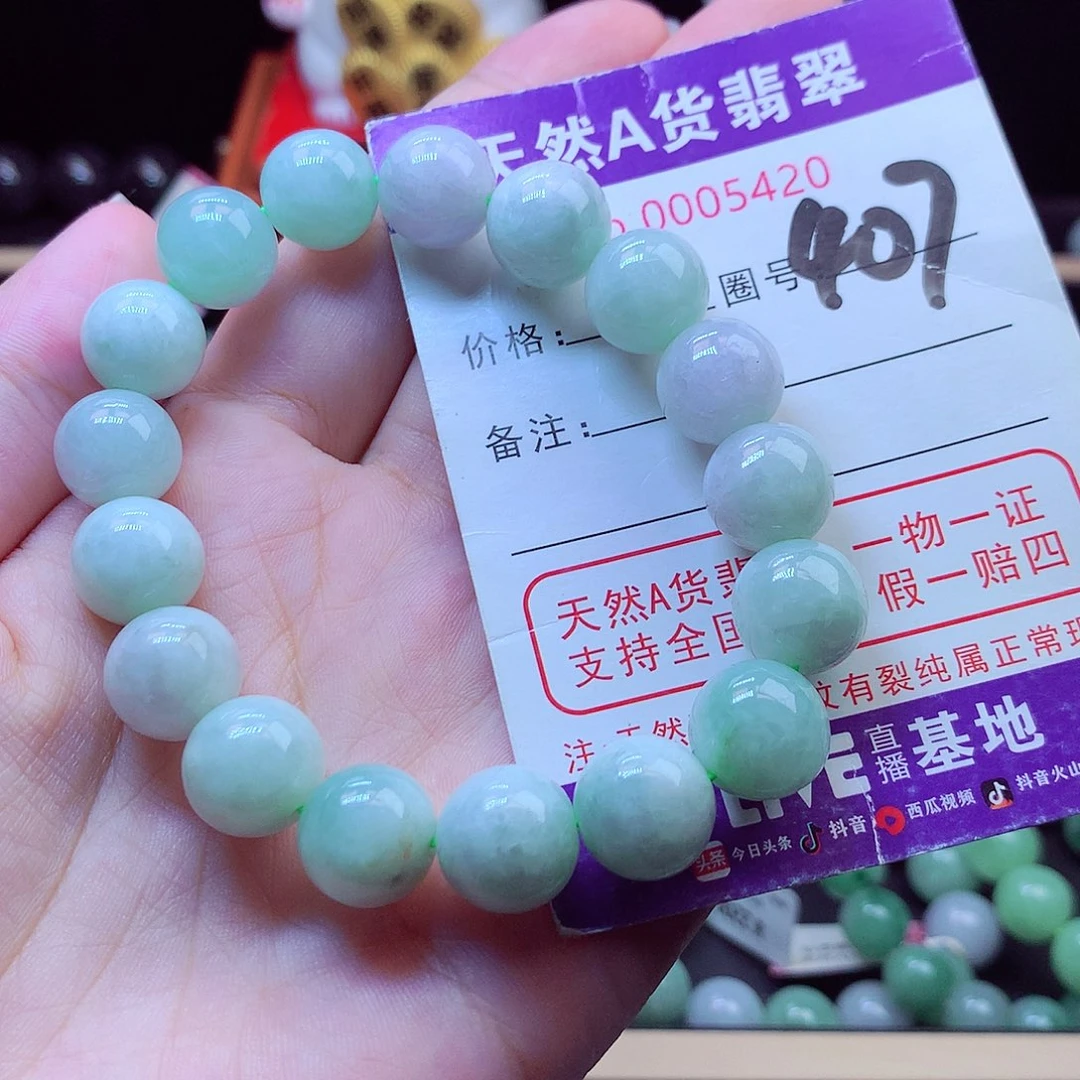 翡翠未镶嵌毛衣链12➕