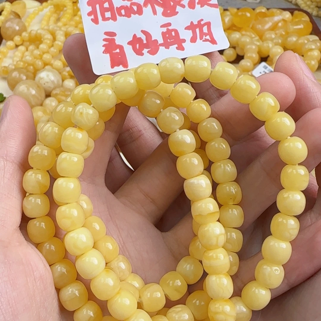 蜜蜡未镶嵌珠宝奇石