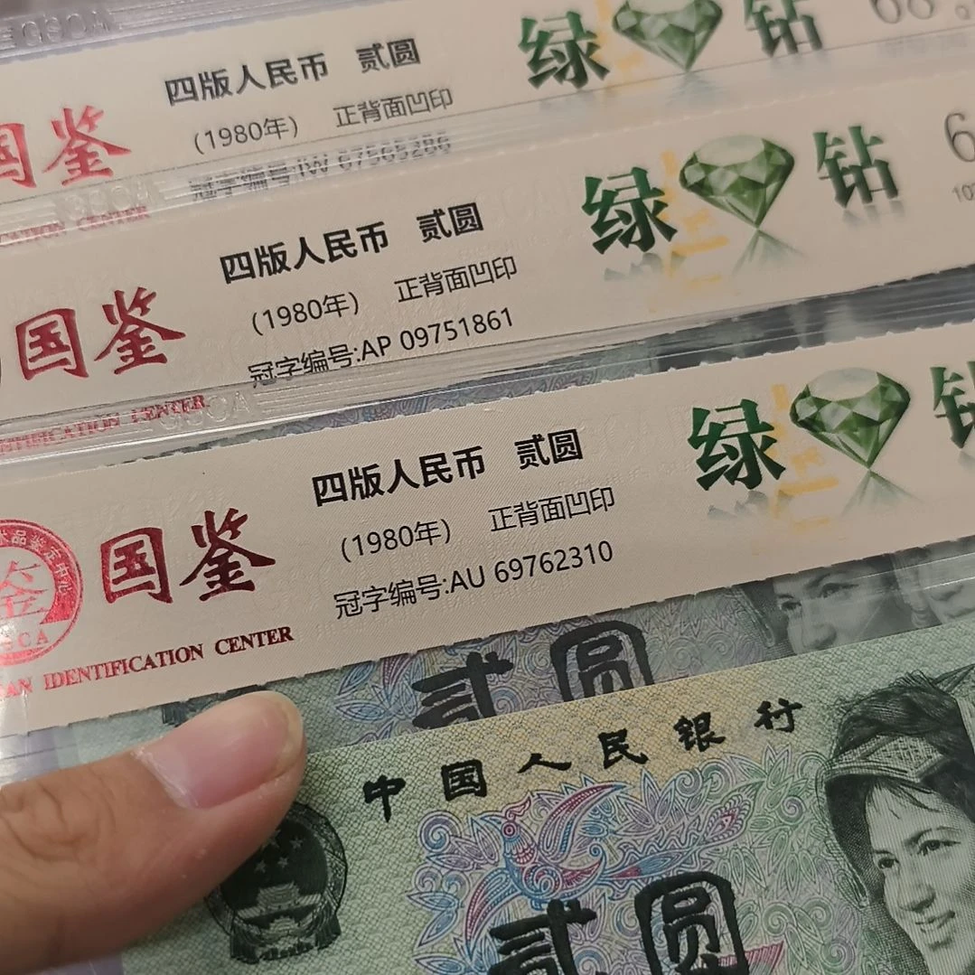 802绿钻三个(特惠专属价)