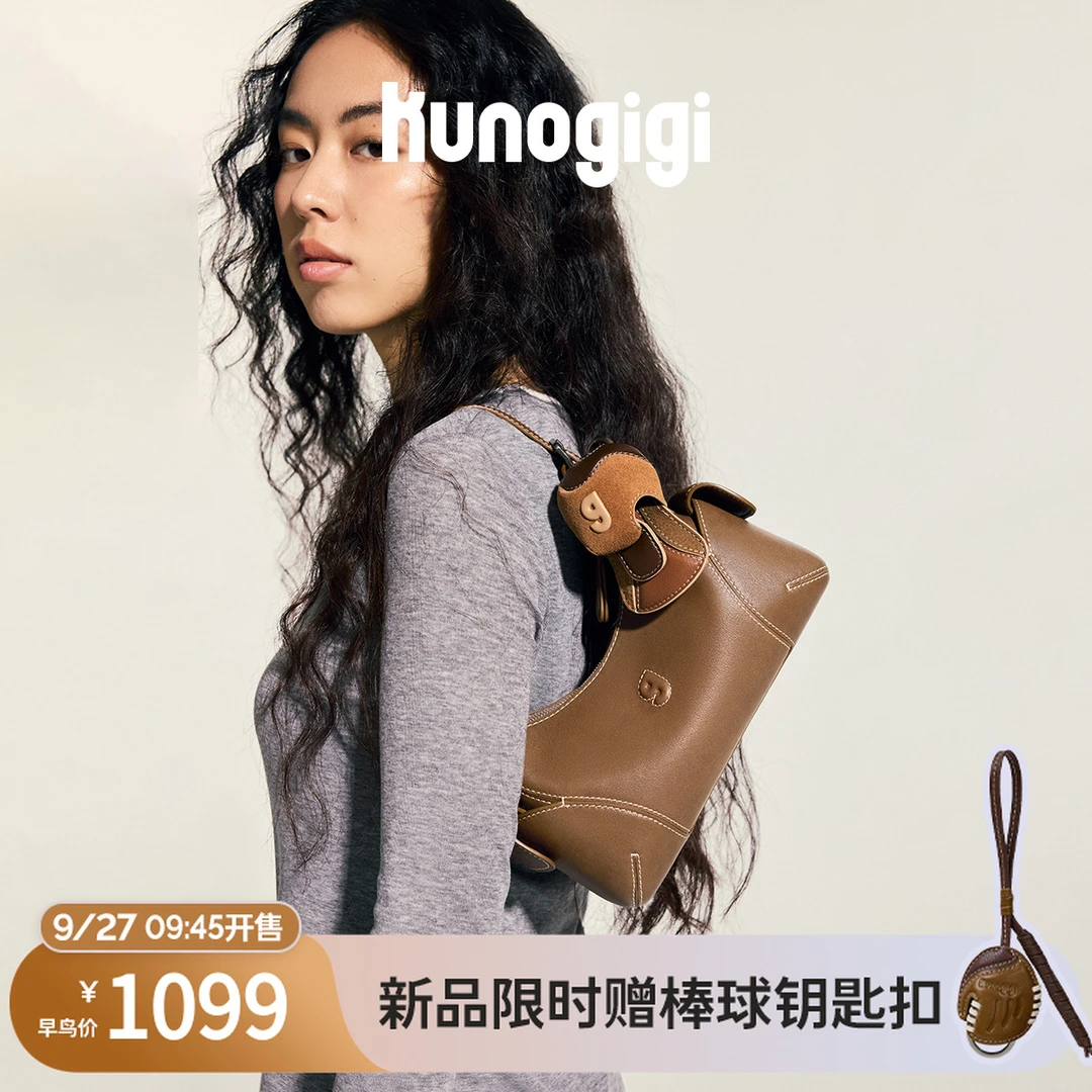 Kunogigi/古良吉吉棒球口袋腋下包小号复古棕女高级感25秋日新款