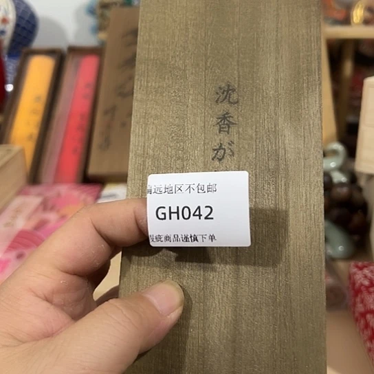 瓷片A****a042感谢分享感谢
