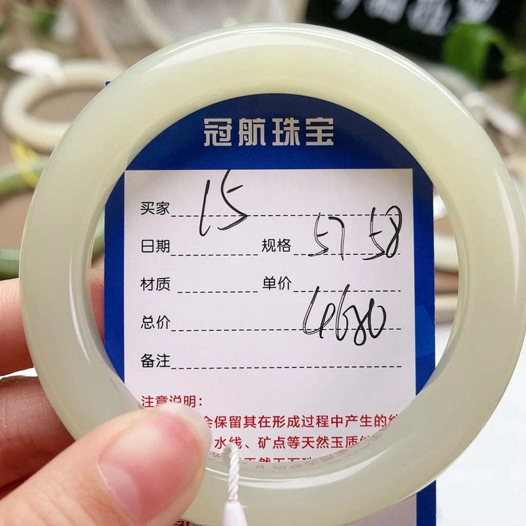 和田玉手镯未镶嵌