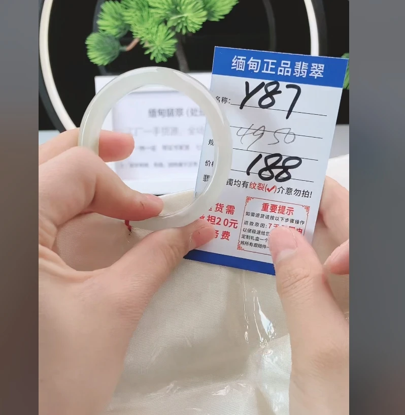 Y87【正品 缅甸翡翠】实物以直播间为准微色差