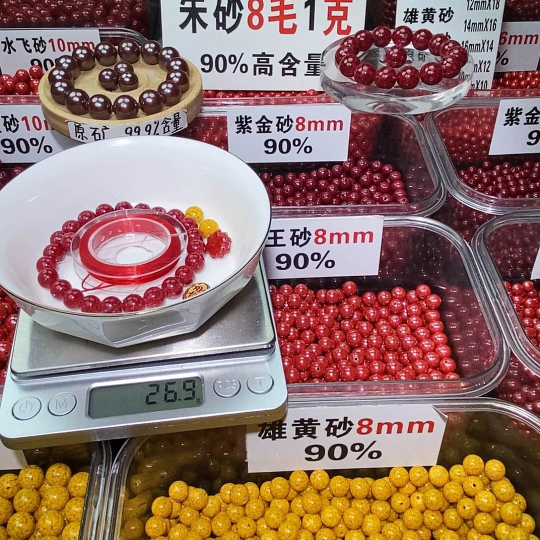 天然辰砂玉化8mm