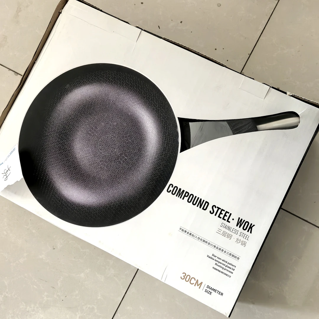 菠萝孤品:纳尔30炒锅(微瑕&不挑)