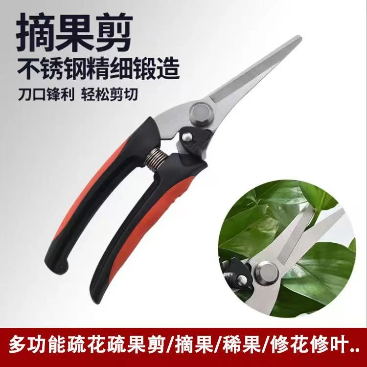 不锈钢剪刀高硬度