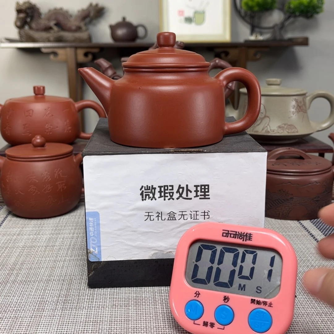乾***茶壶紫砂微瑕处理