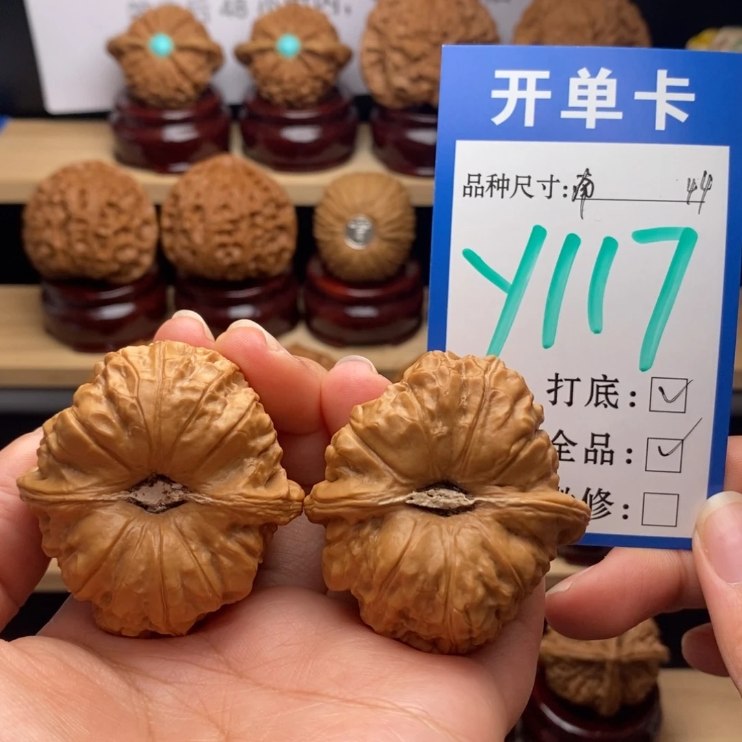 吊坠文玩核桃南瓜全44