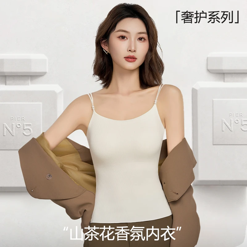 津美鸟【买一送一】山茶花香氛凉感吊带10A抗菌夏季超薄珍珠背心997