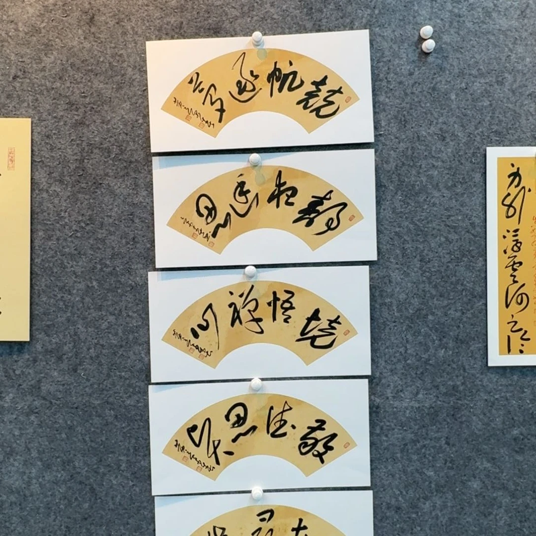 书法书法作品HJC老师