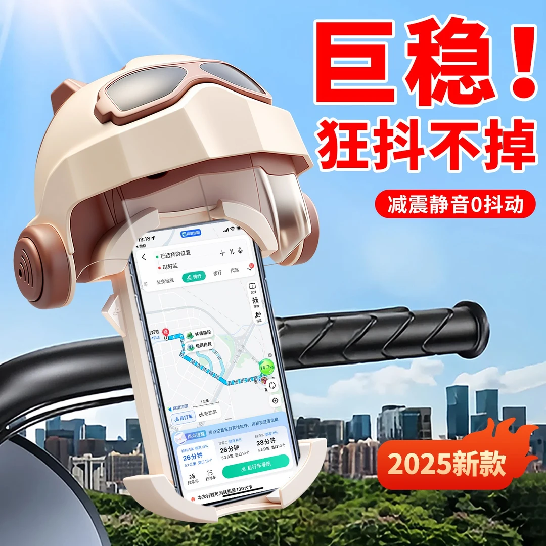 2025新款电动车手机支架摩托车电瓶车导航专用车载外卖骑手支架