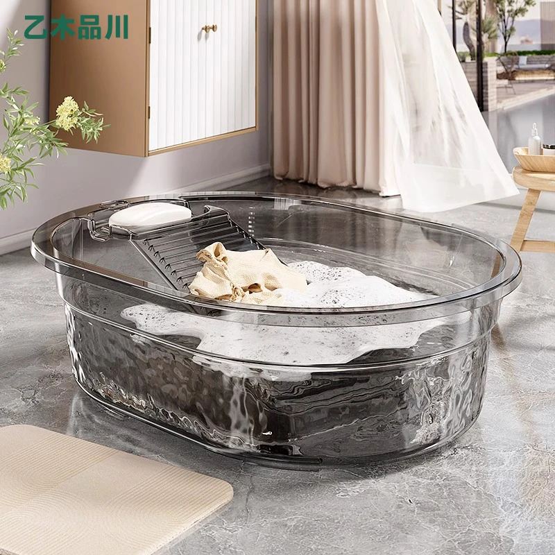 【二合一】特大洗衣服盆带搓衣板一体家用宝宝衣物盆加厚耐用透明盆