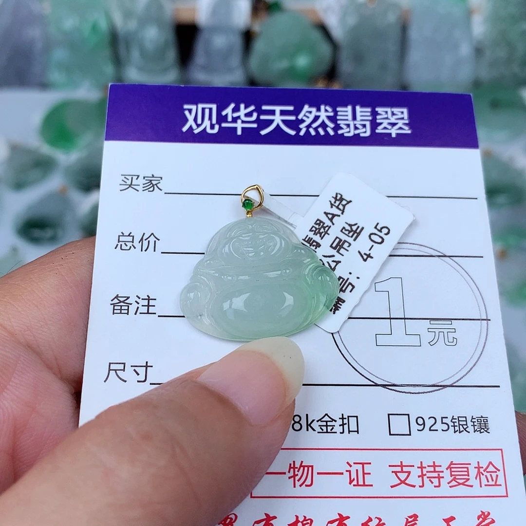 颈饰18K金镶嵌翡翠