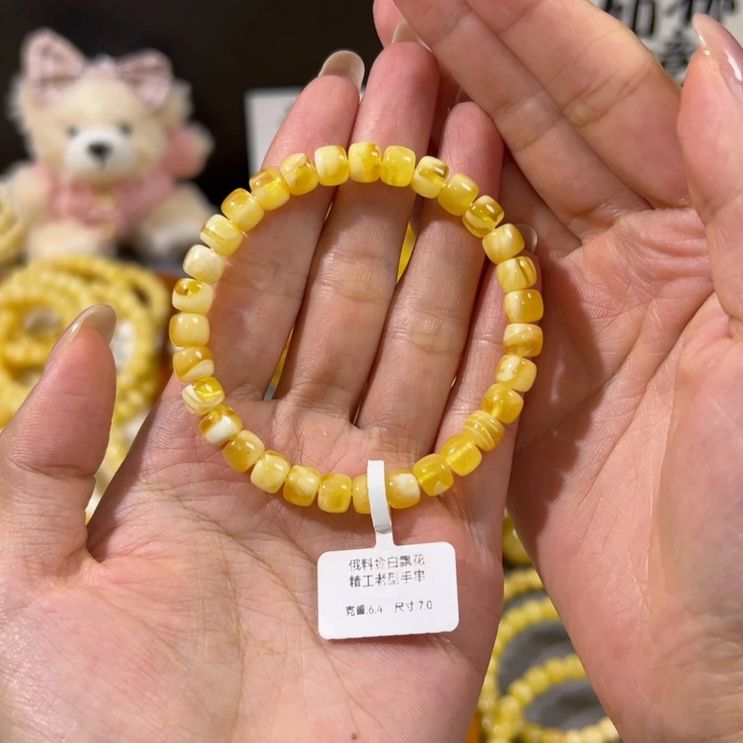琥珀未镶嵌手链7.0mm
