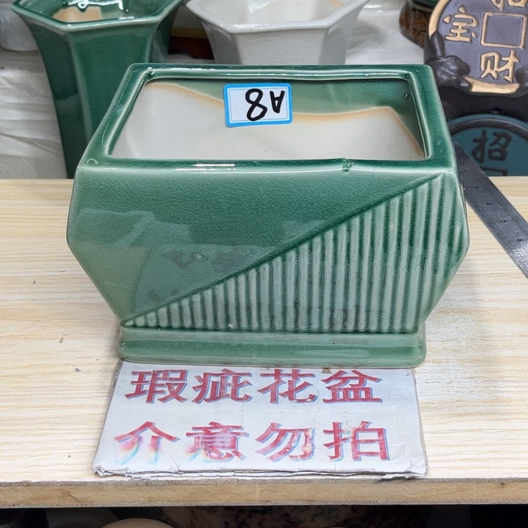 陶瓷绿植多肉微瑕花盆口径17*13*12
