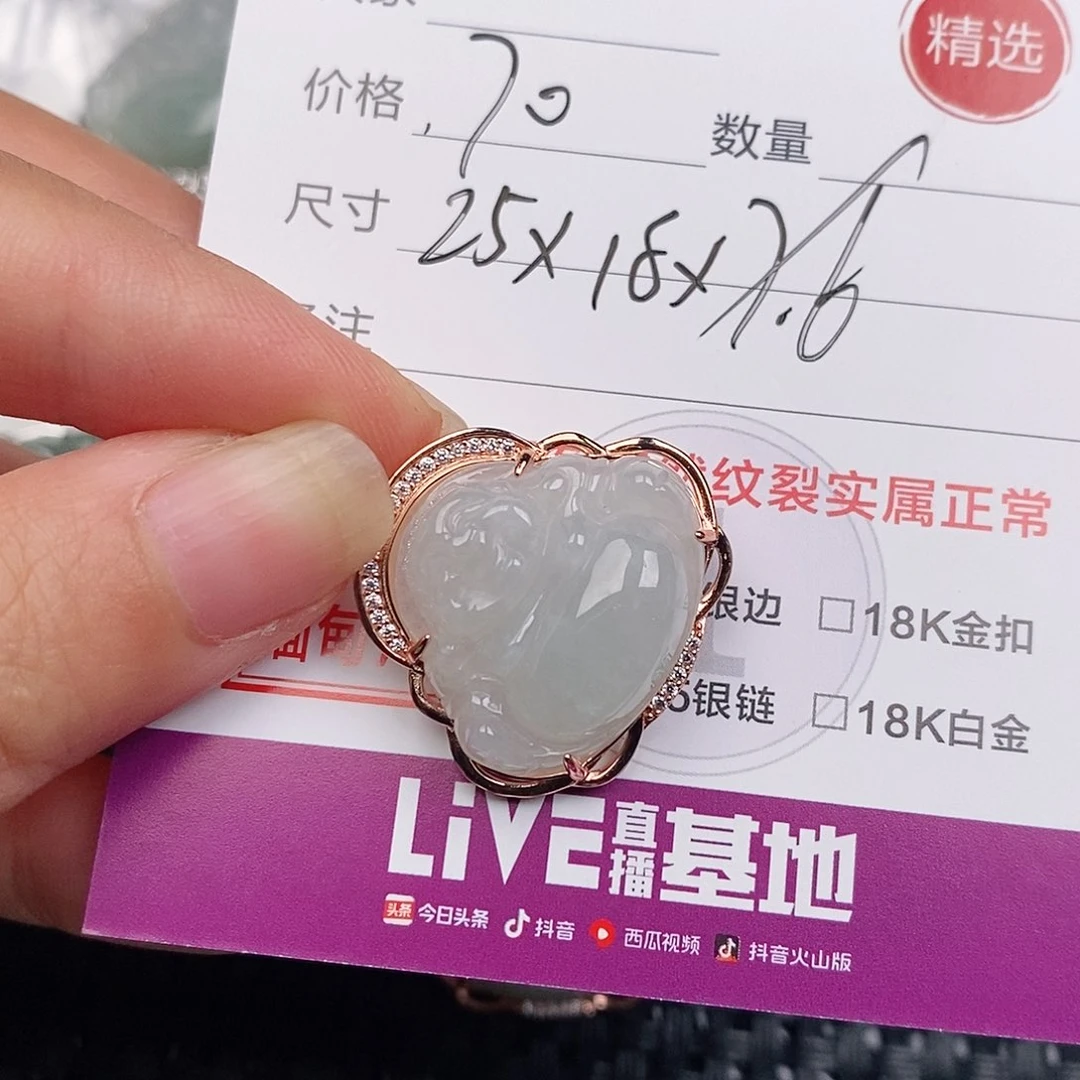 颈饰银S925镶嵌翡翠