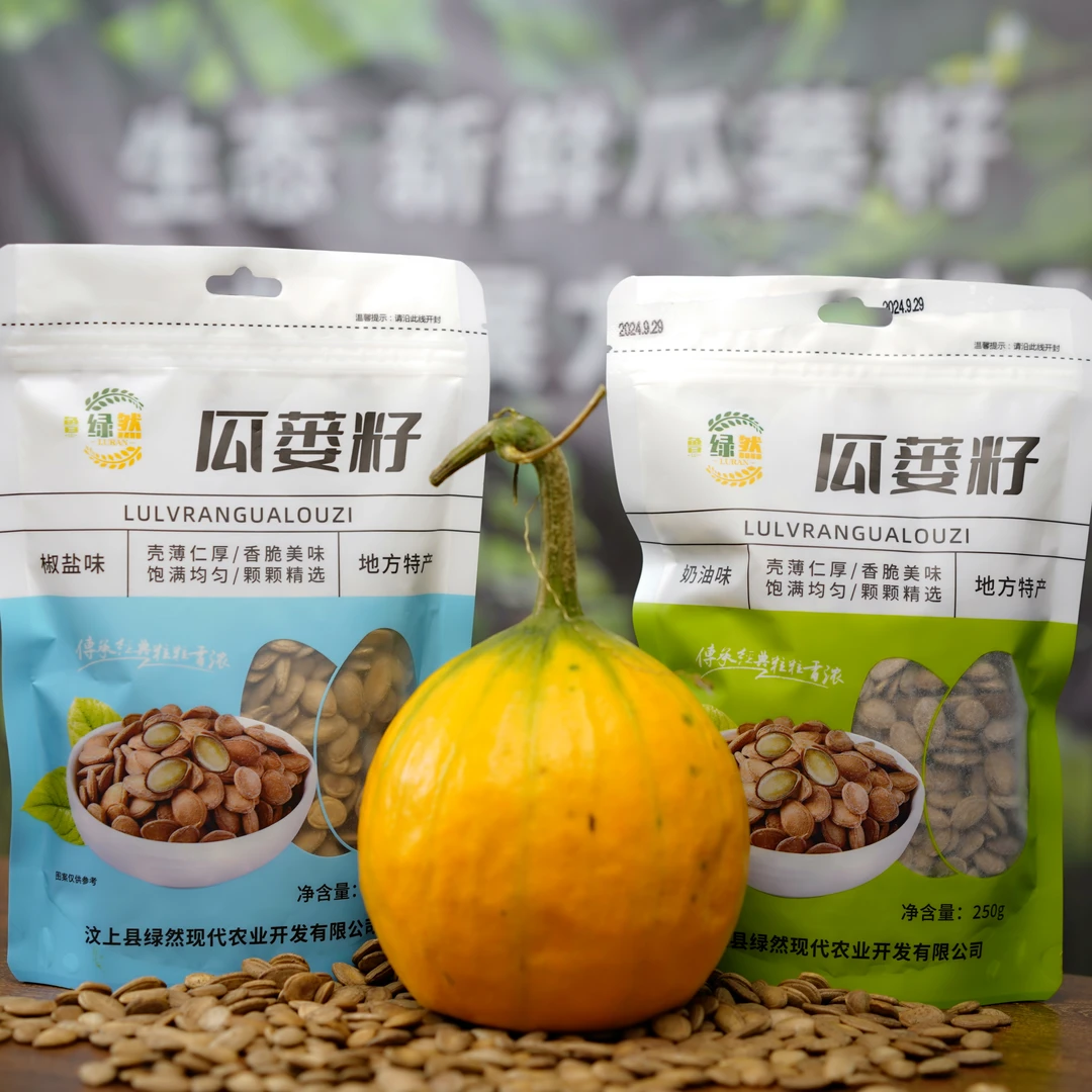 鲁绿然瓜蒌籽2025新籽坚果炒货聚会分享装休闲零食小吃产地直销