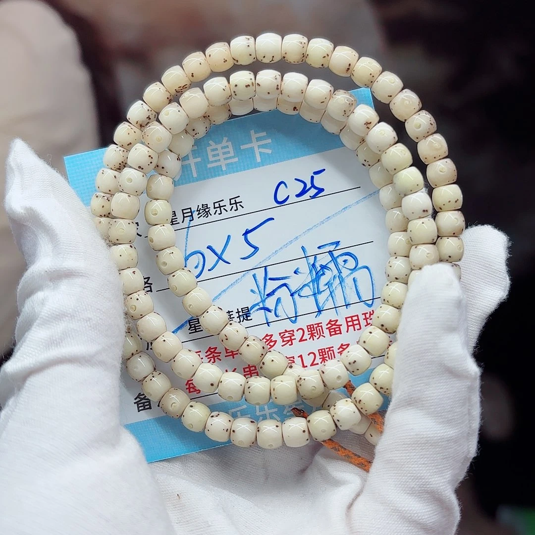 星月菩提吊坠c25.....