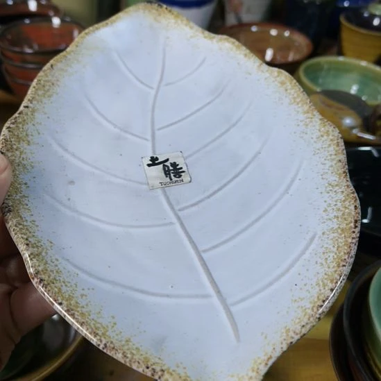 瓷片磁州窑五厂盘碗壶杯有瑕疵