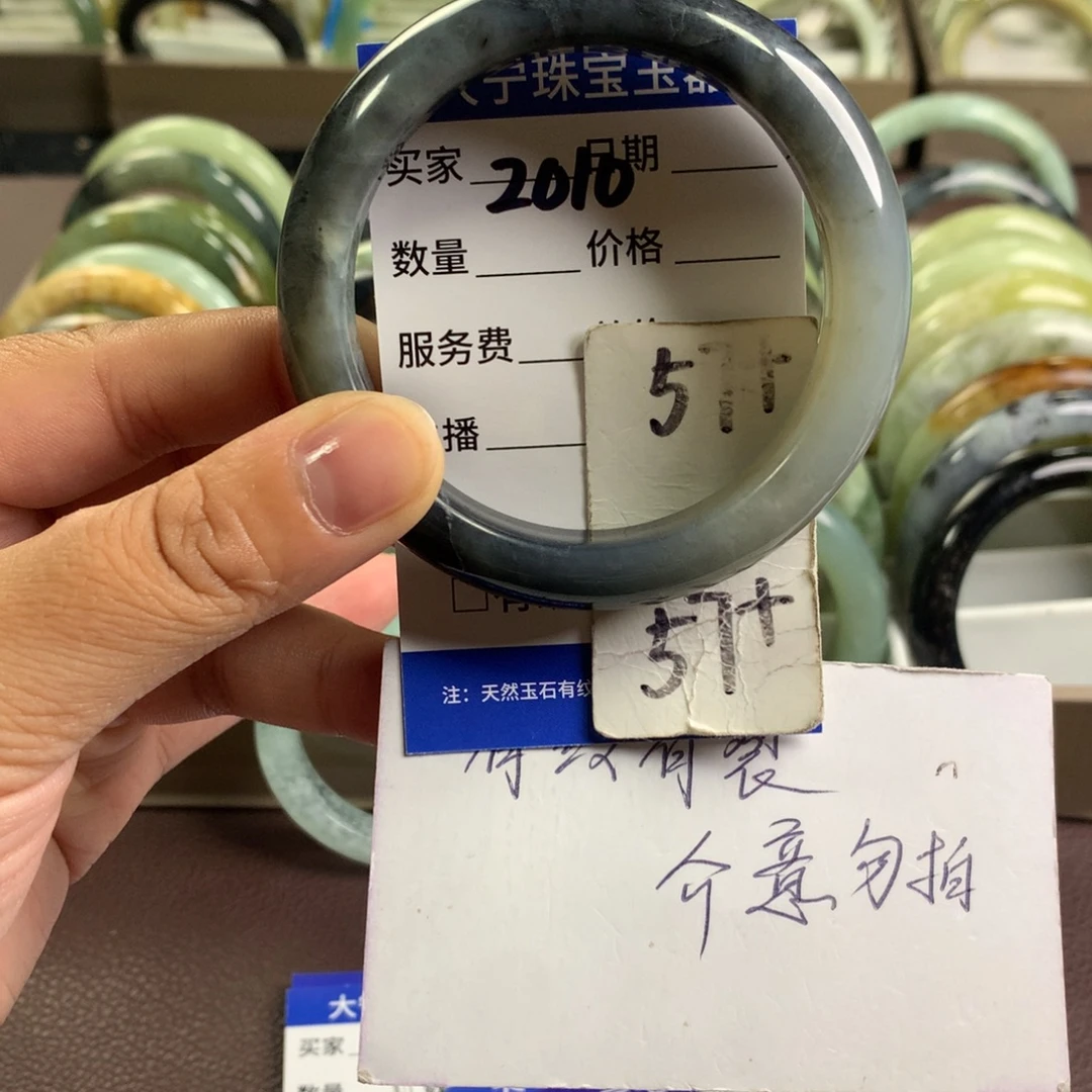 未镶嵌蛇纹石玉颈饰2010