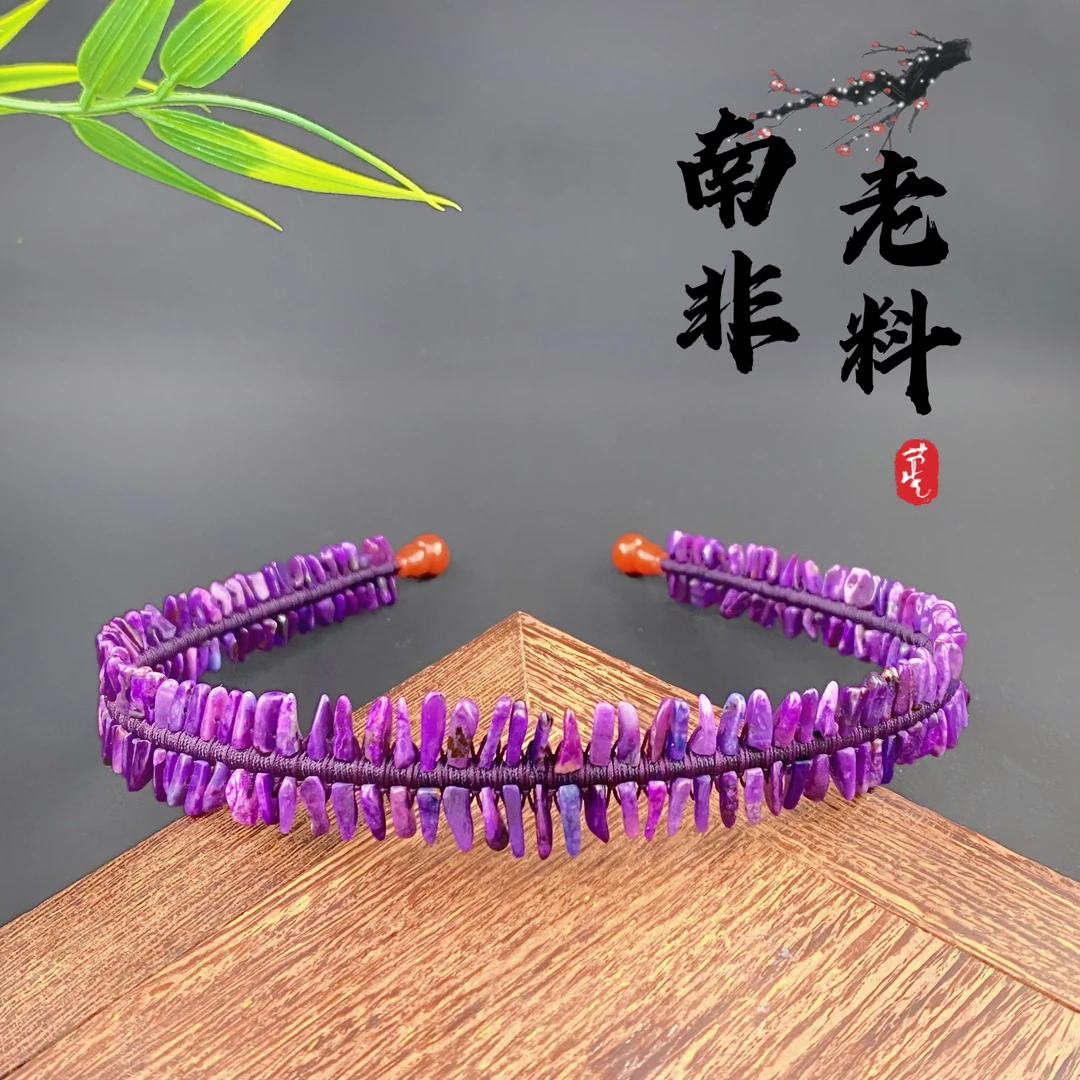 舒俱来南非老料冰透玉化帝王紫碎石发箍/G015/卡15.0mm/重量22.1g