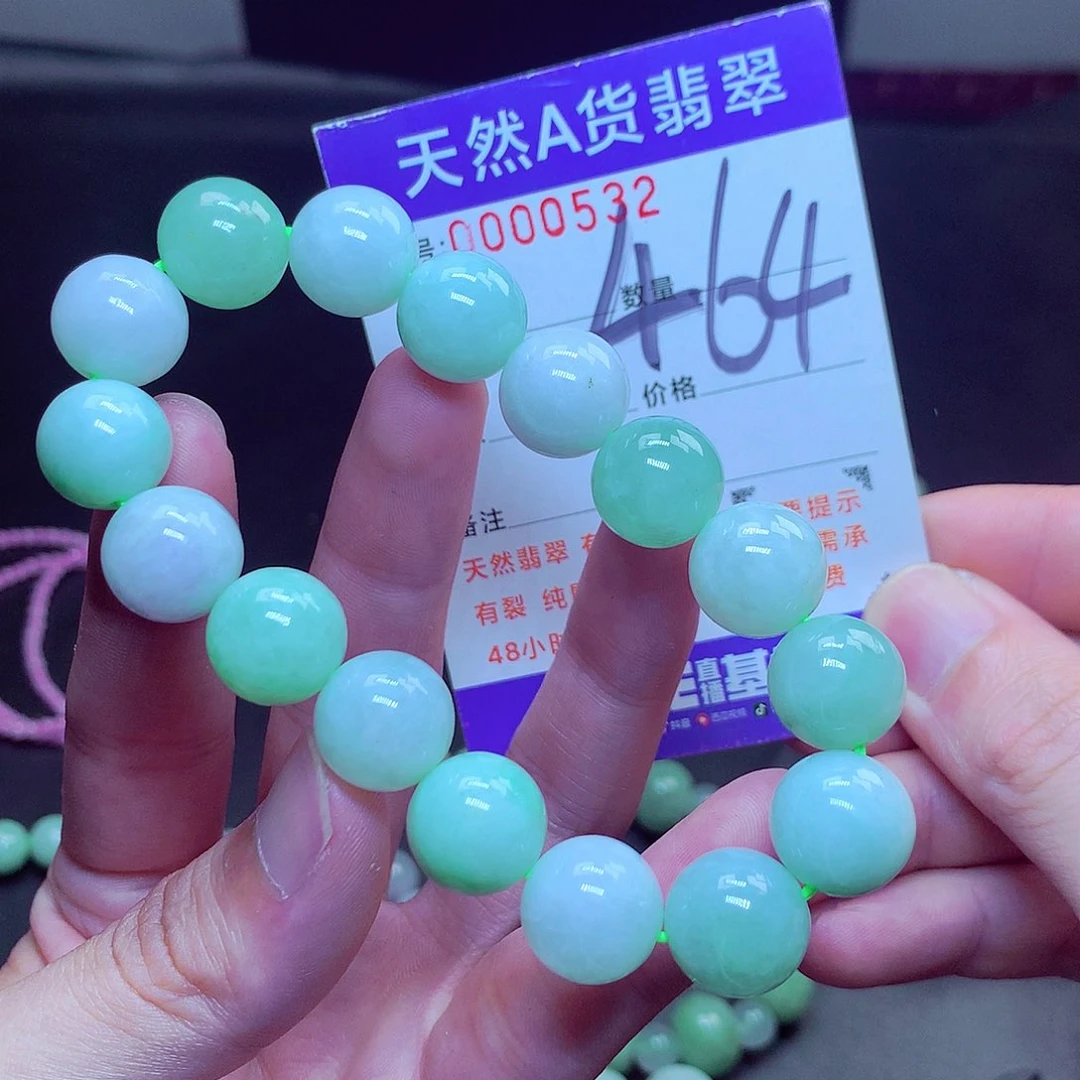 翡翠未镶嵌毛衣链