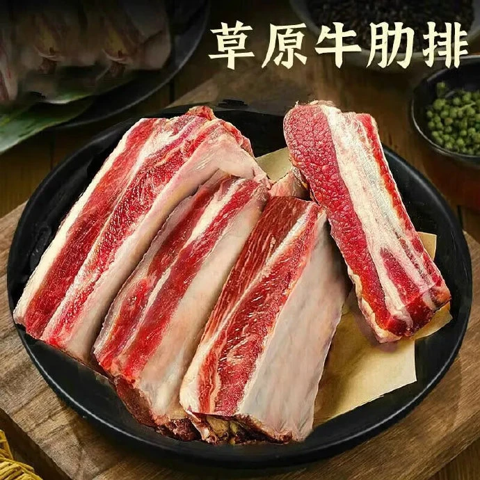 原切牛排内蒙古散养草原黄膘牛排9斤原切顺丰包邮送货上门年夜饭