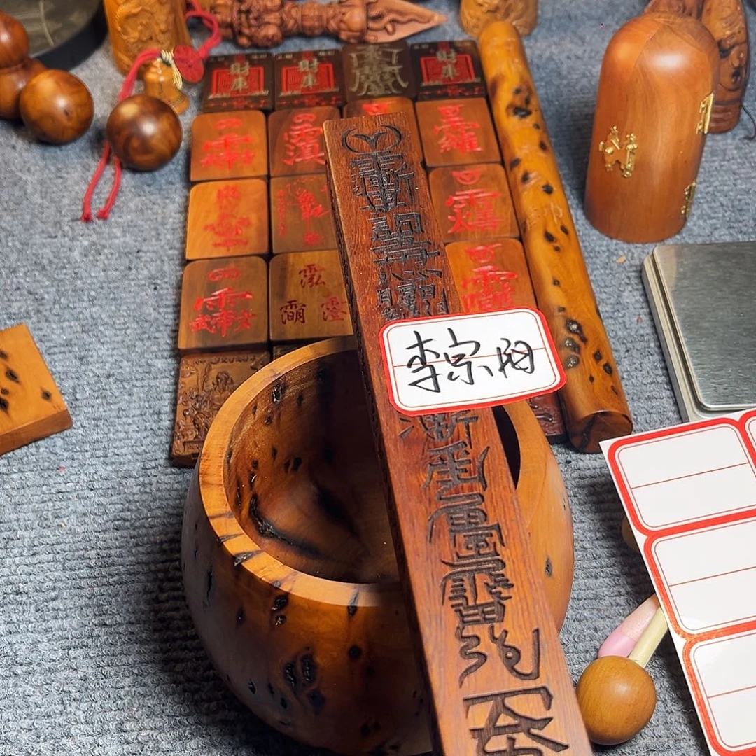 枣木雷击木雷击木