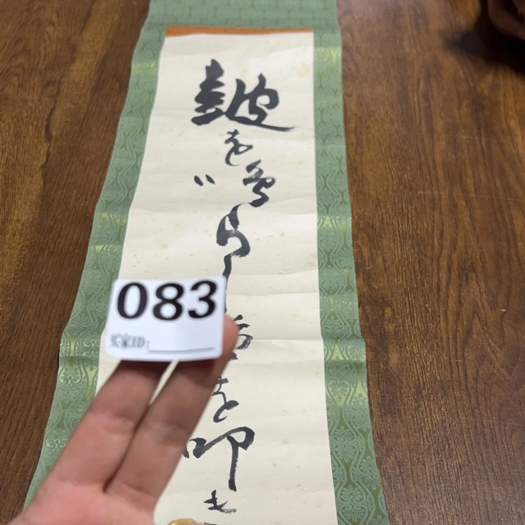 财***堂哈哈哈哈哈083