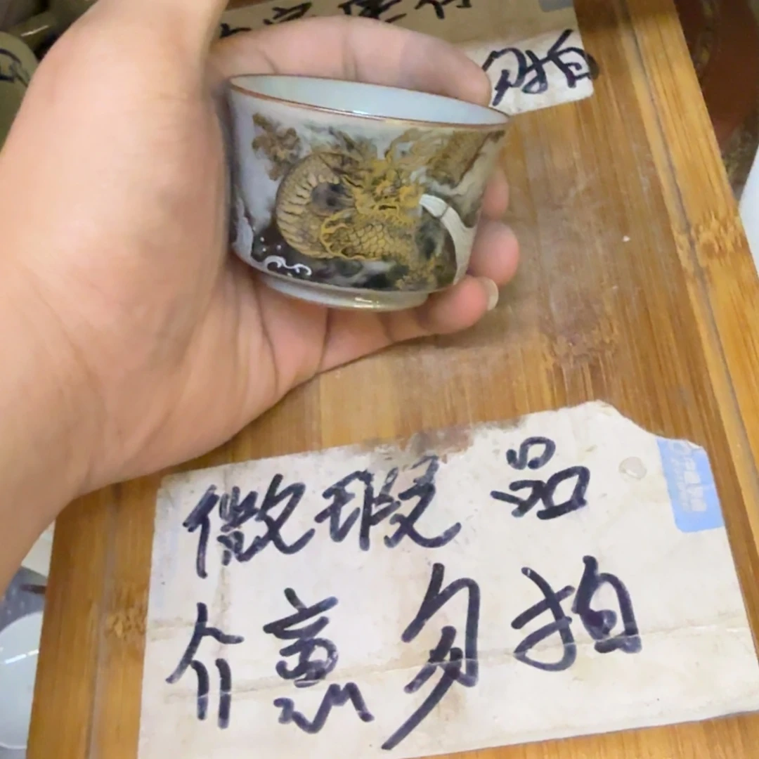 微瑕疵介意勿拍陶瓷器皿k820