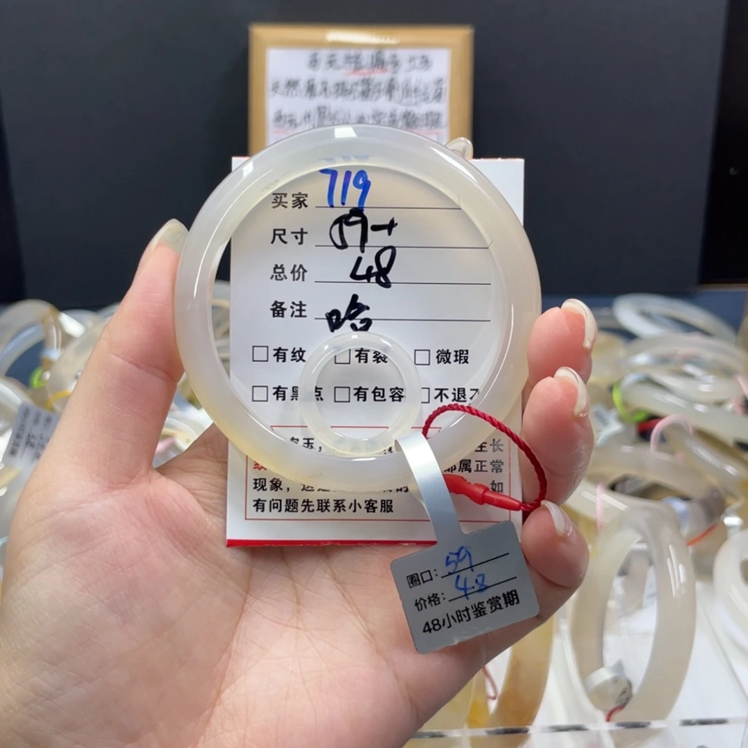 玛瑙/玉髓手镯未镶嵌哈*719