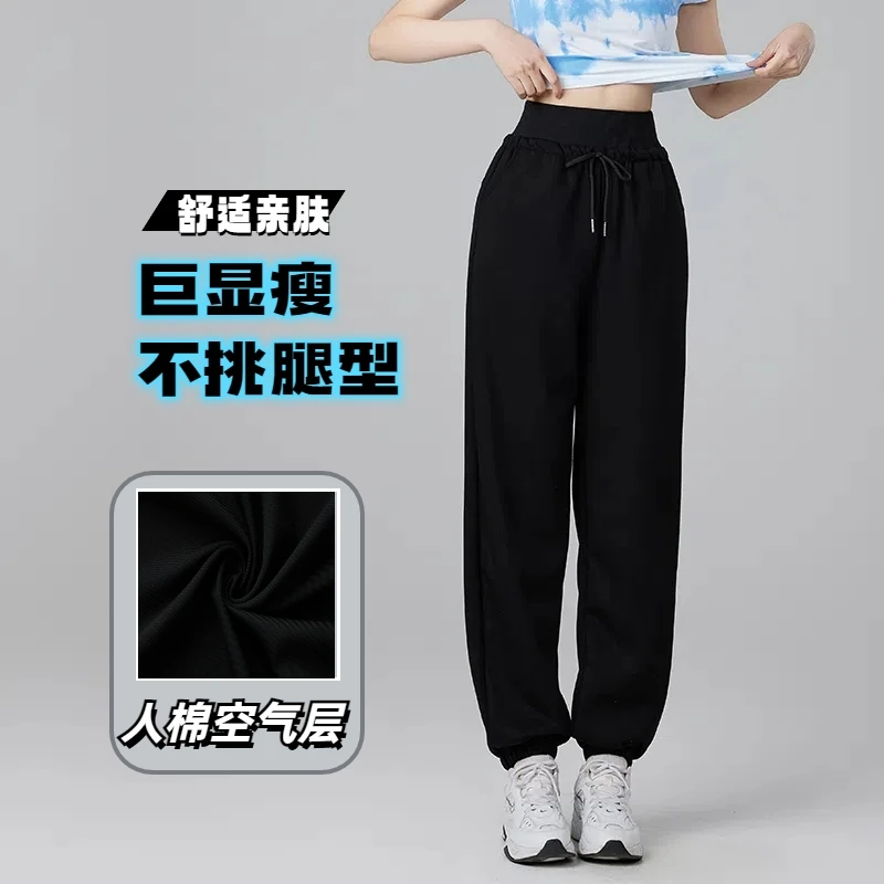 可可娜特2025新款百搭显高显瘦百搭宽松休闲透气提臀空气棉运动裤