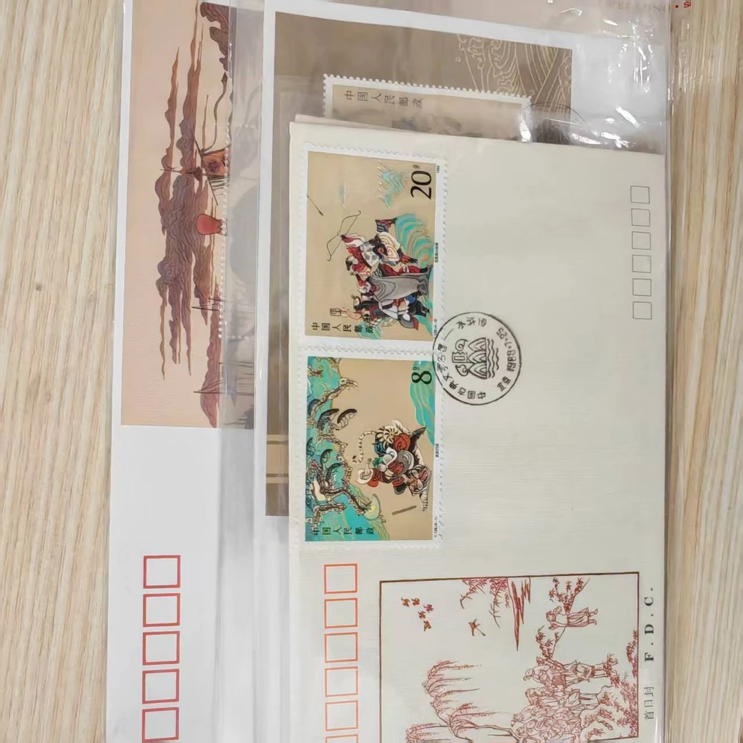 水浒传 大全套首日封 邮票