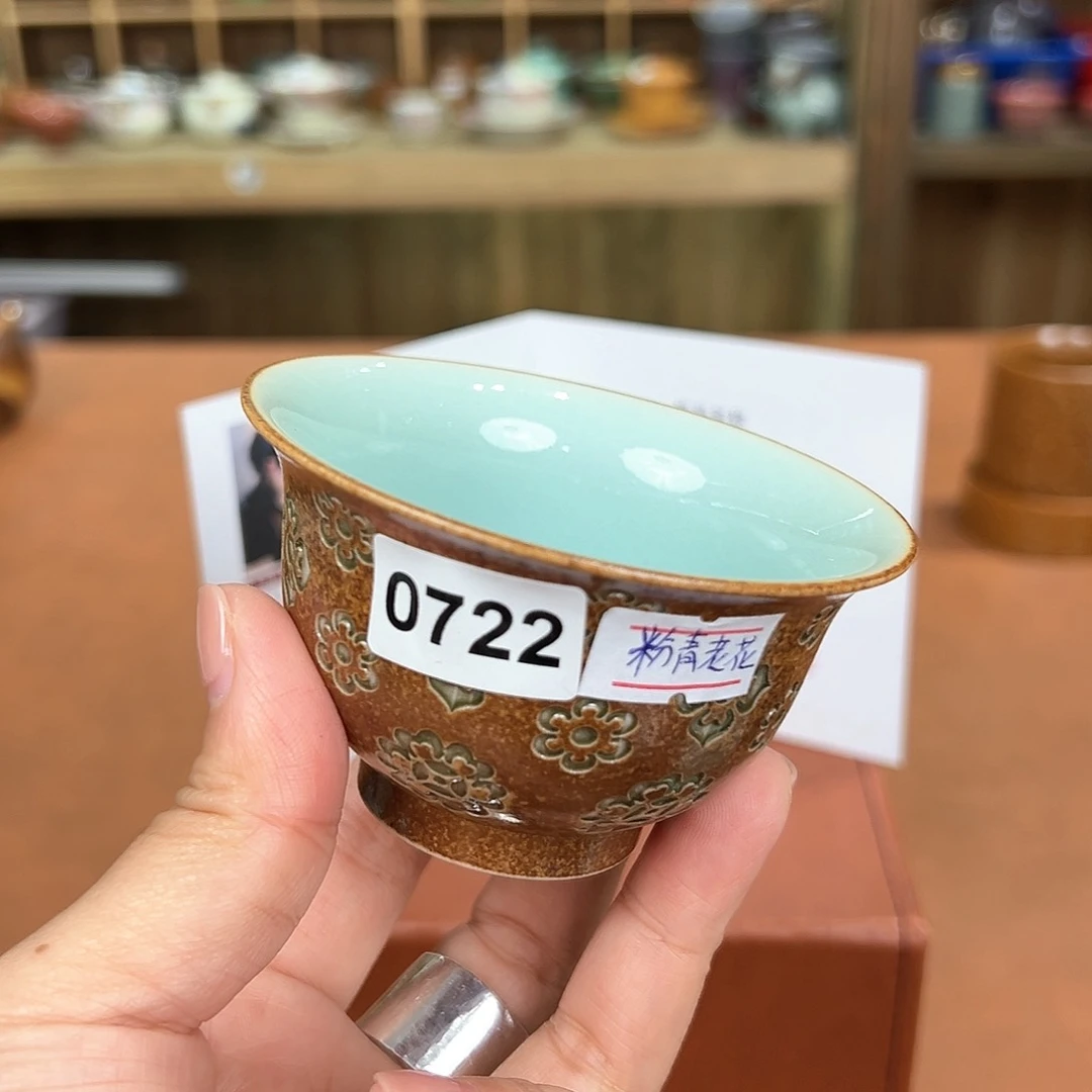 龙泉敬悦青瓷品茗杯