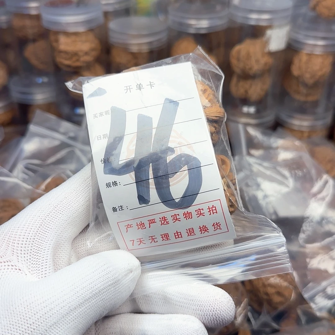 吊坠文玩核桃L****核桃