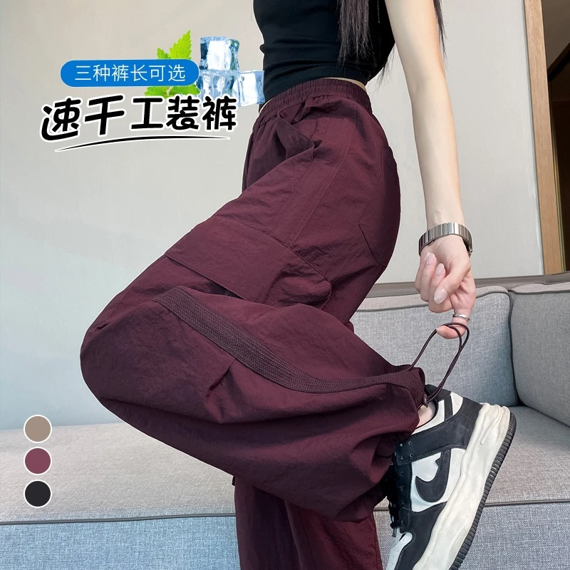 2025夏季新款薄款速干两穿工装裤高腰冰丝裤运动裤女卫裤宽松