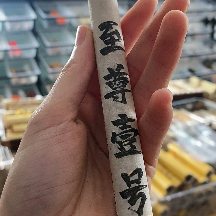 娜娜香舍专属闪购链接