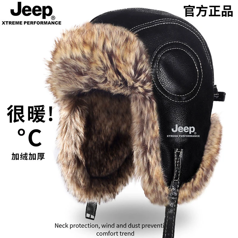 JEEP/吉普雷锋帽冬季防风保暖加厚毛绒护耳新款御寒骑行秋冬棉帽
