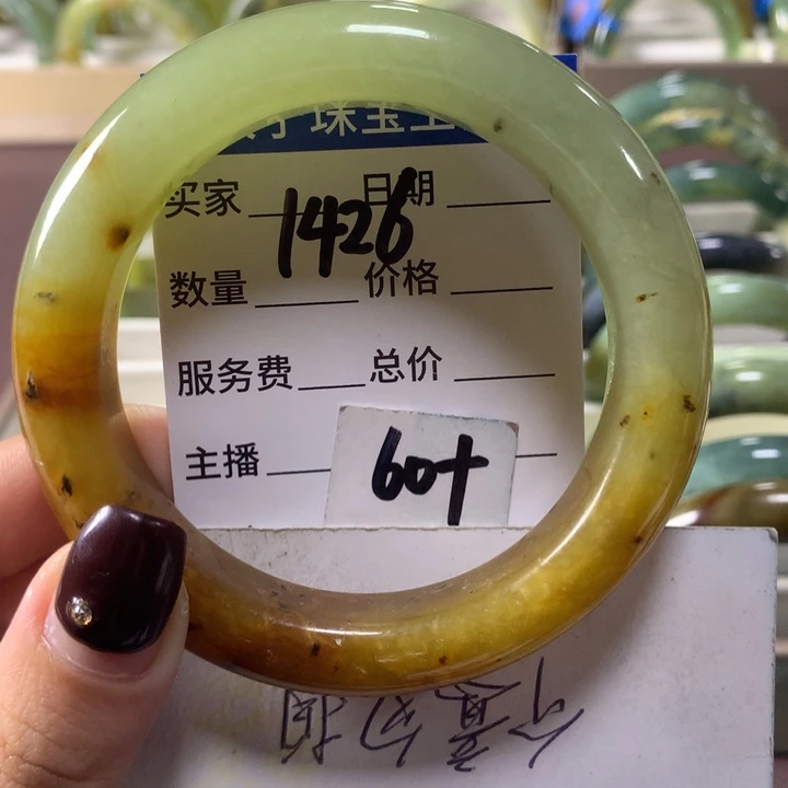 蛇纹石玉未镶嵌手镯1426