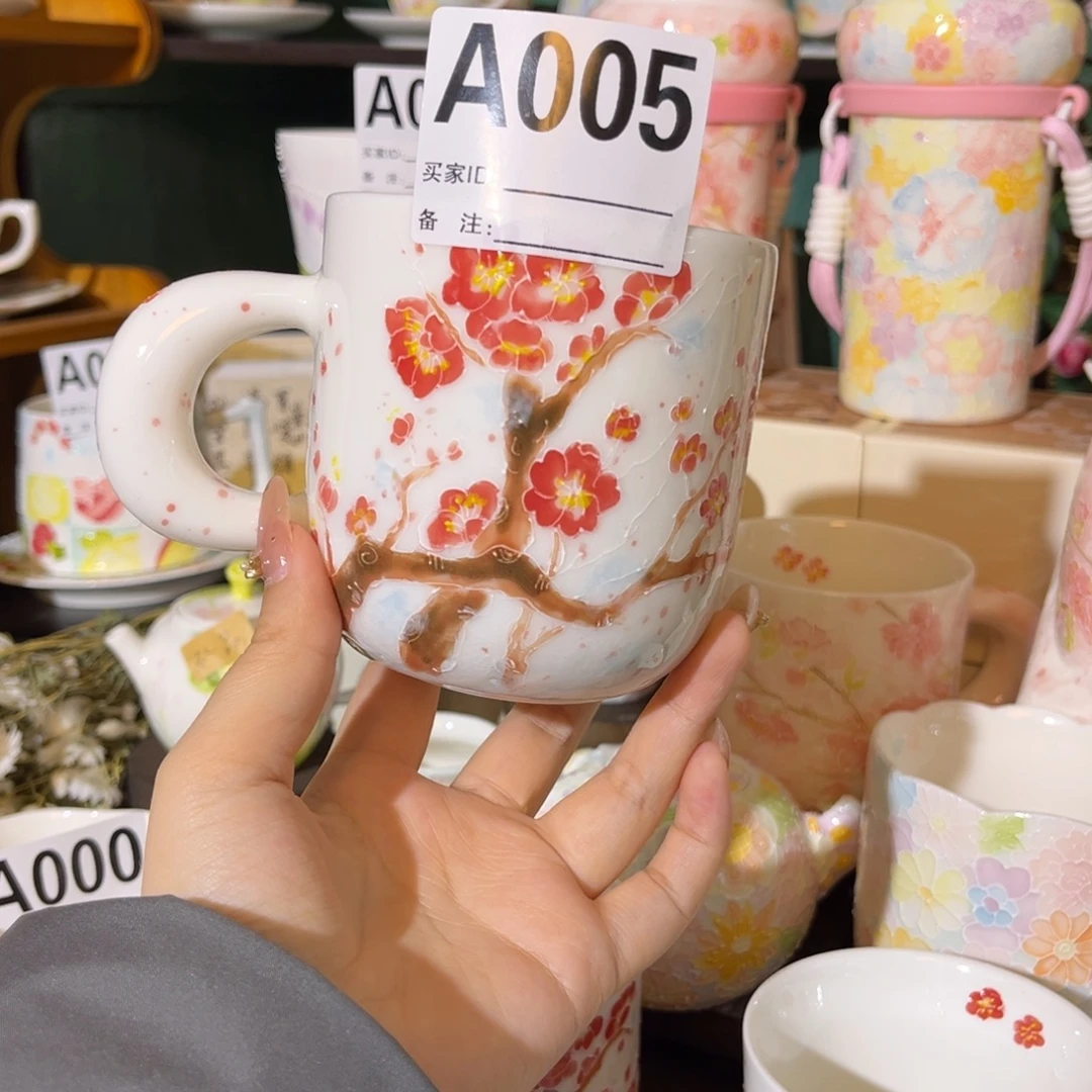 陶瓷手柄款微瑕梅花马克杯