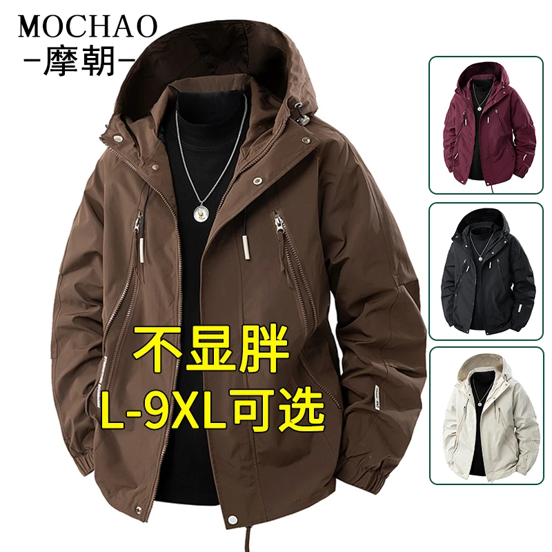 摩朝美式潮牌连帽工装夹克男休闲时尚宽松特大码男装帅气百搭外套