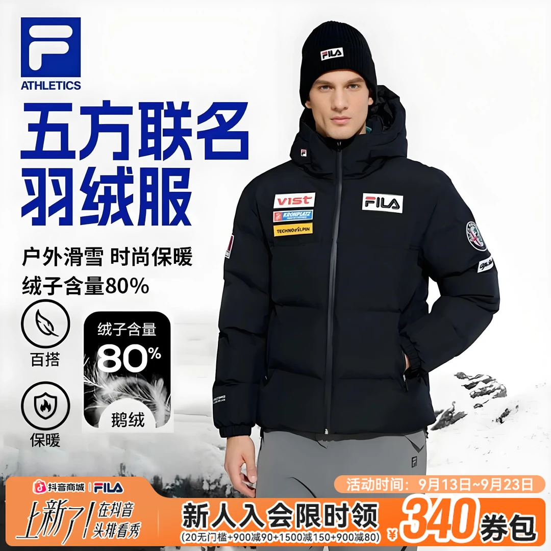 FILA斐乐男装【五方联名羽绒服】冬季户外滑雪保暖外套A11M446923F