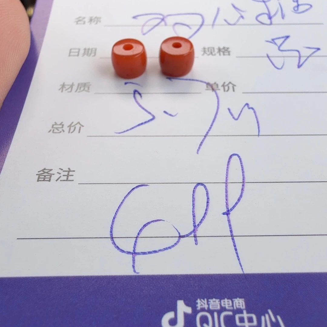 手串菩提根/象牙果老型手串