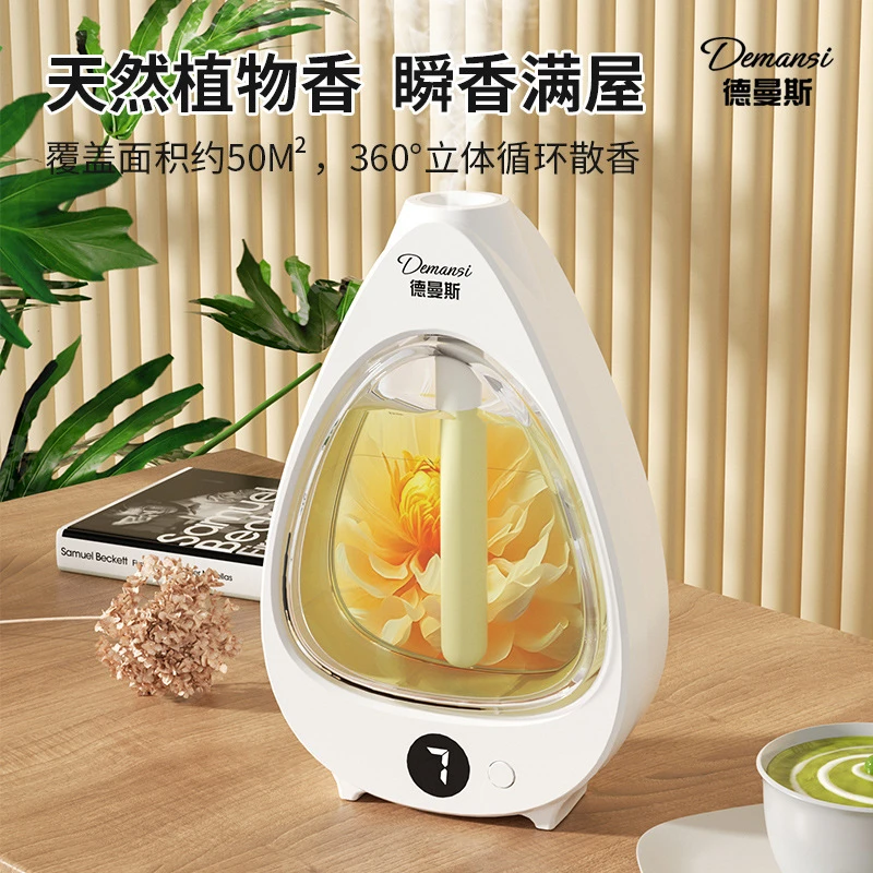 智能香薰机自动喷香机持久畅扩香氛卧室精油厕所除臭清新扩香机