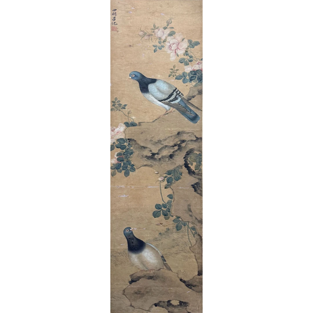 吕纪 花石双鸽 镜心 105×30cm约2.9平尺；