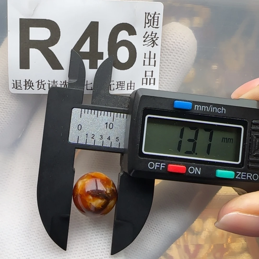 裸石琥珀未镶嵌12尺寸福利