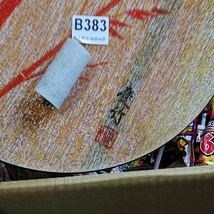 陶瓷我****酒海口东站我恐龙妹