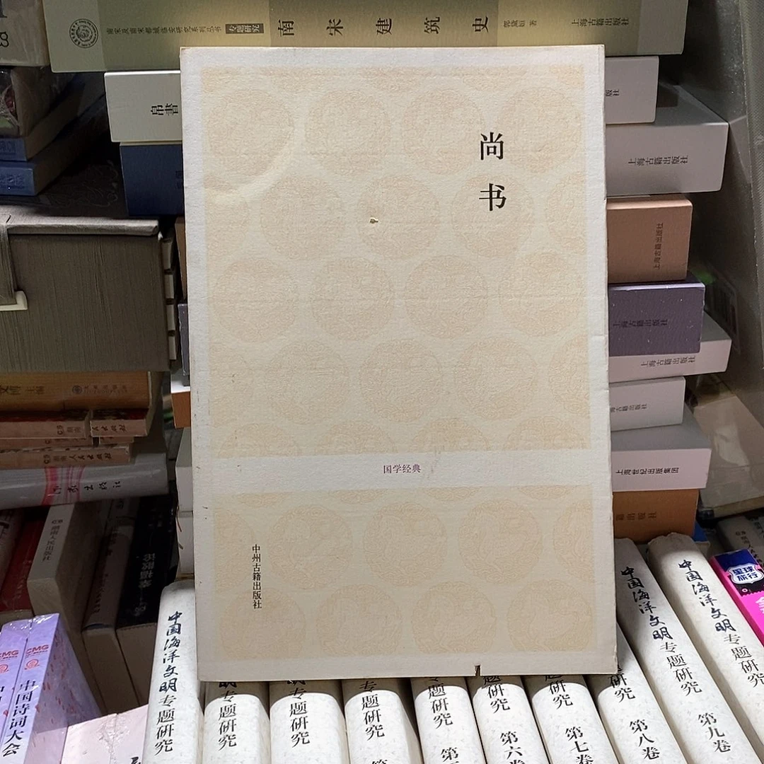 瑕疵锯口  尚属……