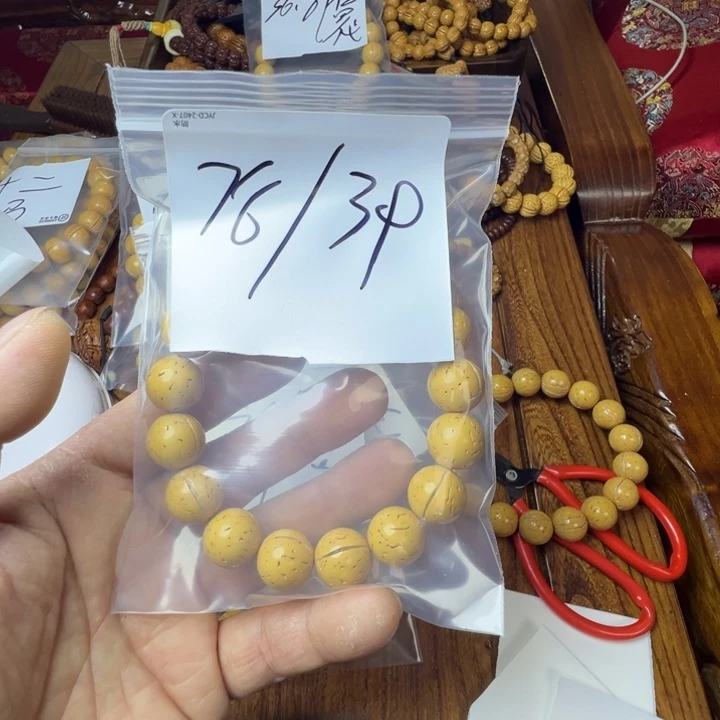 李***锤盘锦奶油核福利福利